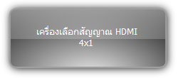 PTN  :::  Switcher