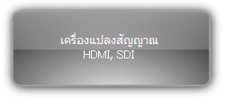 PTN  :::  Converter