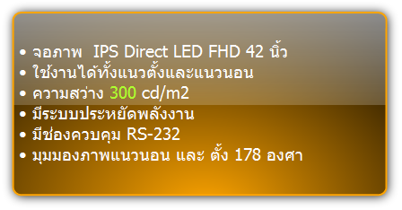 LG  :::  Professional and Commercial Display   :::  Signage series  :::  42LS33A