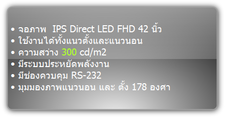 LG  :::  Professional and Commercial Display   :::  Signage series  :::  42LS33A