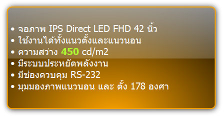42LS35A  :::  LG  :::  Professional and Commercial Display   :::  Signage series  ::: 