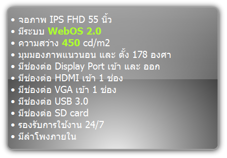 55SM5KB  :::  LG  :::  Professional and Commercial Display   :::  Signage series  ::: 