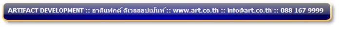Signady  :::  Educational AV System  ::: ระบบภาพเสียงสำหรับห้องเรียน